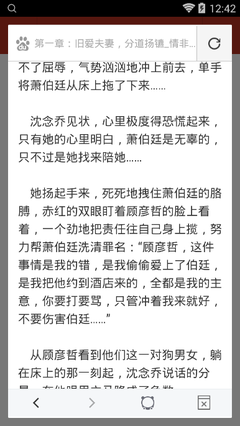 爱游戏app下载官网